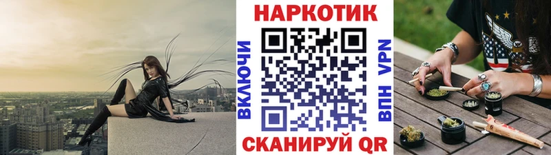 Где купить наркоту Пошехонье Канабис КОКАИН ЭКСТАЗИ Меф ГАШ