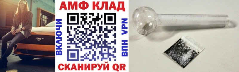 OMG сайт  Пошехонье  АМФЕТАМИН VHQ 