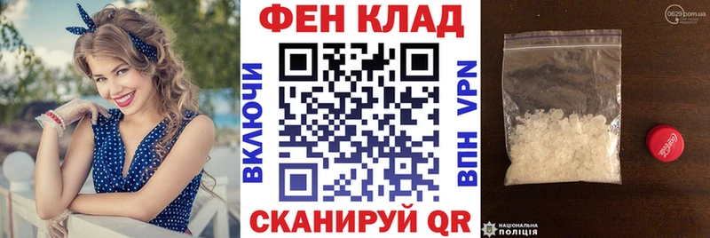АМФЕТАМИН 98% Пошехонье