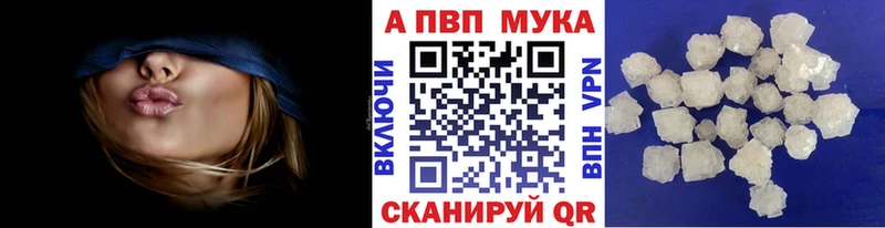 OMG зеркало  Пошехонье  Alpha PVP кристаллы 