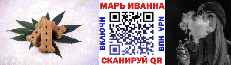 ссылка на мегу рабочий сайт  darknet формула  Canna-Cookies марихуана  Пошехонье 