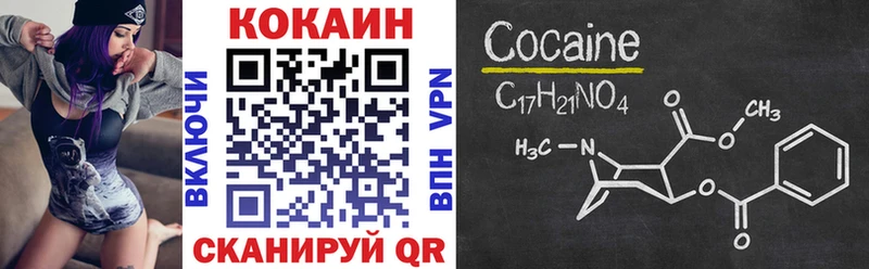 Cocaine FishScale  Пошехонье 