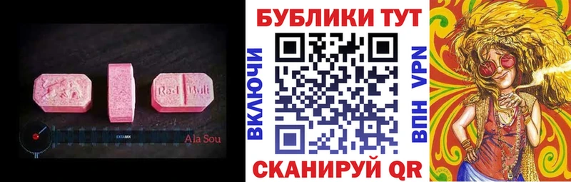 Ecstasy TESLA  даркнет сайт  блэк спрут вход  Пошехонье 