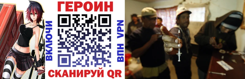 ГЕРОИН белый  купить наркоту  Пошехонье 