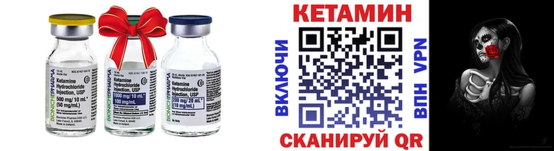 КЕТАМИН ketamine  shop как зайти  Пошехонье 