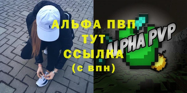 mdpv Алексеевка