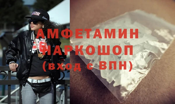 mdpv Алексеевка