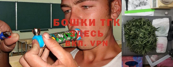 мескалин Абдулино