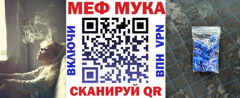 наркошоп  blacksprut вход  МЕФ VHQ  Пошехонье 