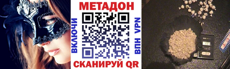 дарнет шоп Пошехонье Метадон мёд