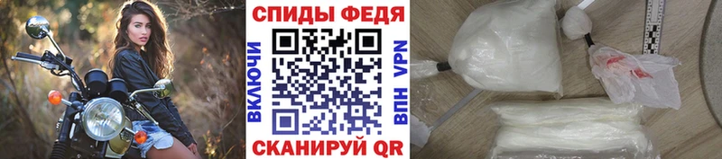 МЕТАМФЕТАМИН Methamphetamine  Пошехонье 