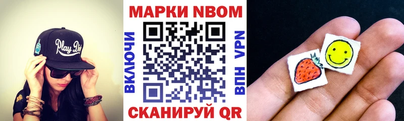 ОМГ ОМГ как войти  где купить наркоту  Пошехонье  Наркотические марки 1500мкг 