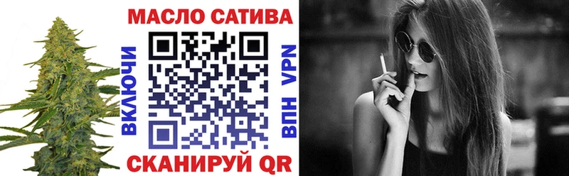 ТГК вейп  что такое   Пошехонье 